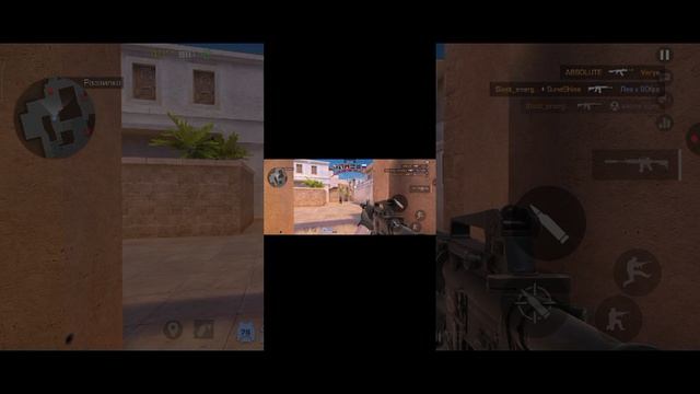 Стандоффчик