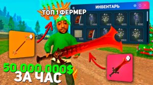 ТОП 1 ЗАРАБОТОК! УБИЙЦА ДАЛЬНОБОЙЩИКА на РОДИНА РП