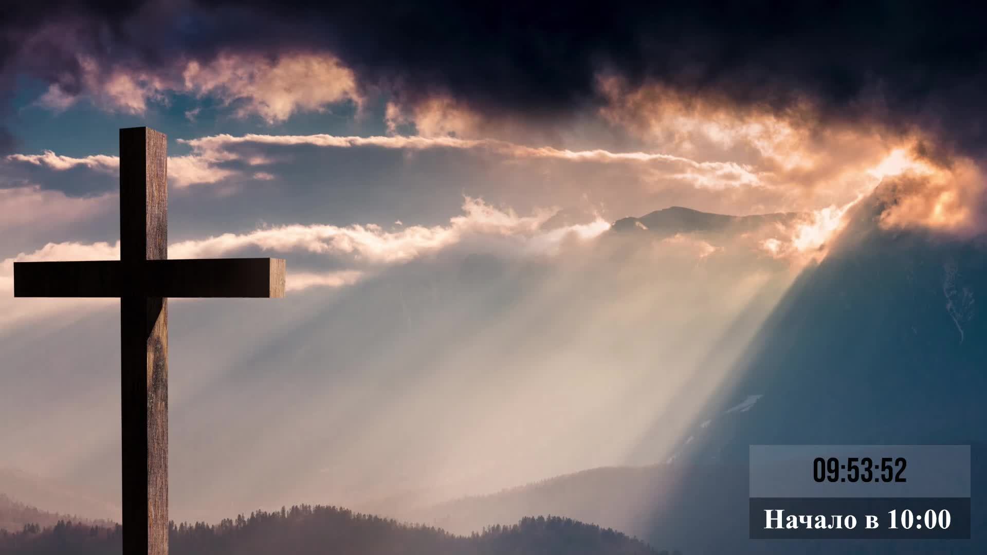 ЗАБАЙКЛЬСКАЯ РЕГИОНАЛЬНАЯ ЖЕНСКАЯ КОНФИРЕНЦИЯ 