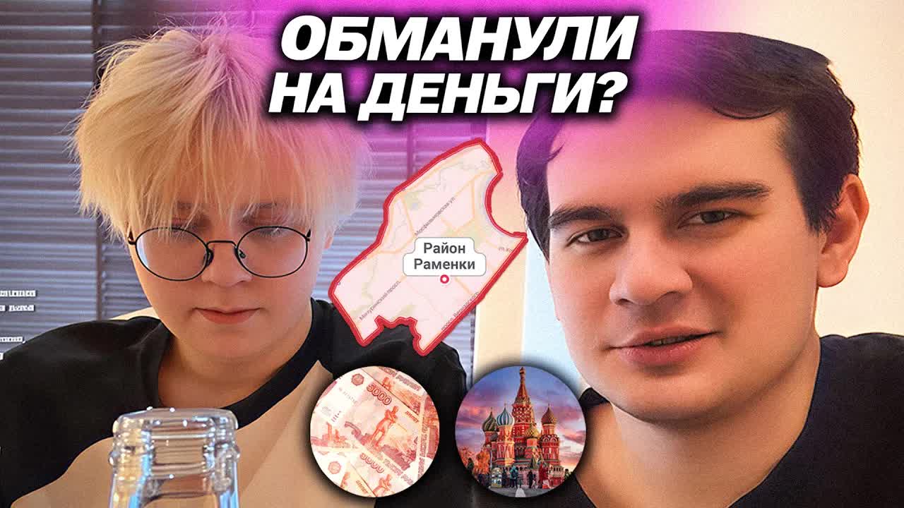 БРАТИШКИН БОМБИТ НА ХОЗЯЙКУ ПРОШЛОЙ КВАРТИРЫ / ПРО ИПОТЕКУ И ЦЕНЫ НА ЖИЛЬЕ