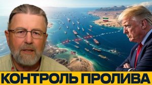 Блокада Ирана: почему контроль США ограничен - Ларри Джонсон