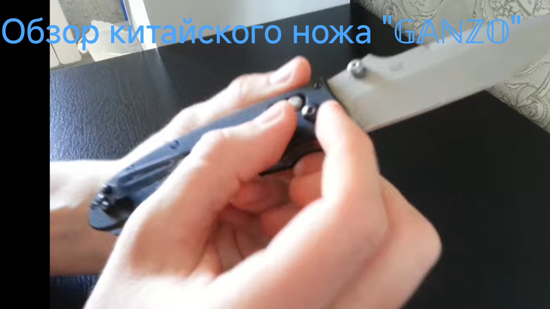 обзор китайского ножа 