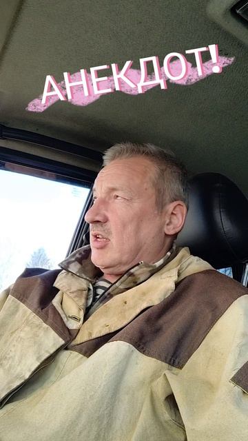 Анекдот про соседей