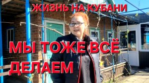 1196 Град. Крыша не выдержала.Не учите Кубанцев жить на Кубани. Работаем от зари до темна.