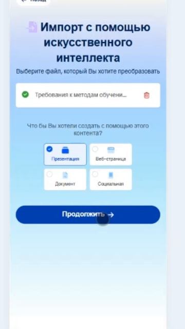 Как я экономлю 3 часа на оформлении слайдов