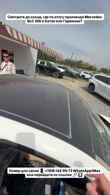 Mercedes или BMW? Авто из Китая или Германии? #автоизгрузии #автоизкитая #обзор #mercedes #bmw