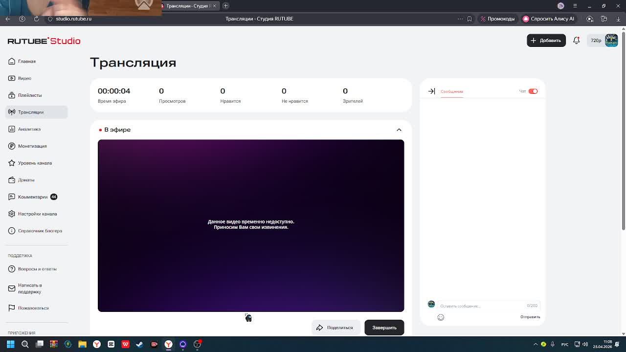 УРАААААААААААААААА 3 СЕЗОН В РИВАЛСЕ!(с вебкой!)