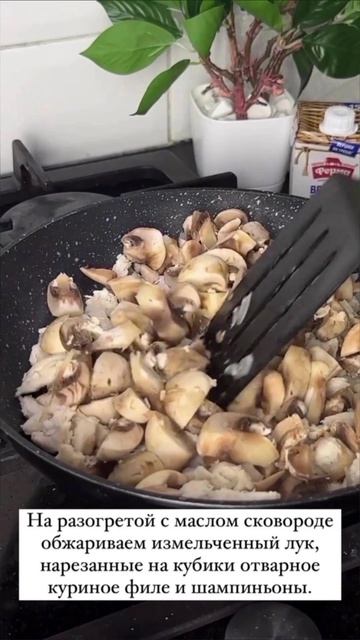 ДОМАШНИЙ 🏡 ПИРОГ 🥧 С КУРИЦЕЙ 🐔 И ГРИБАМИ 🍄