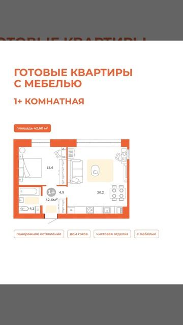 Классное предложение