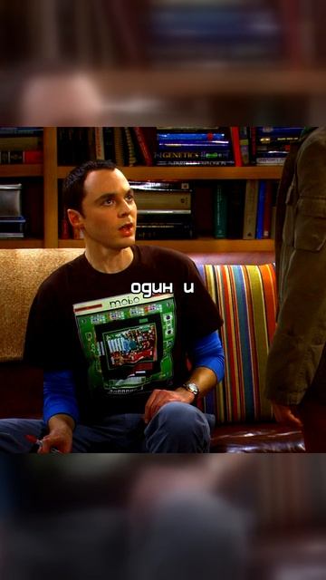 Теория Большого Взрыва | Шелдон учится плавать в ГОСТИННОЙ! 🏊♂️💻 Гений логики 😂😂