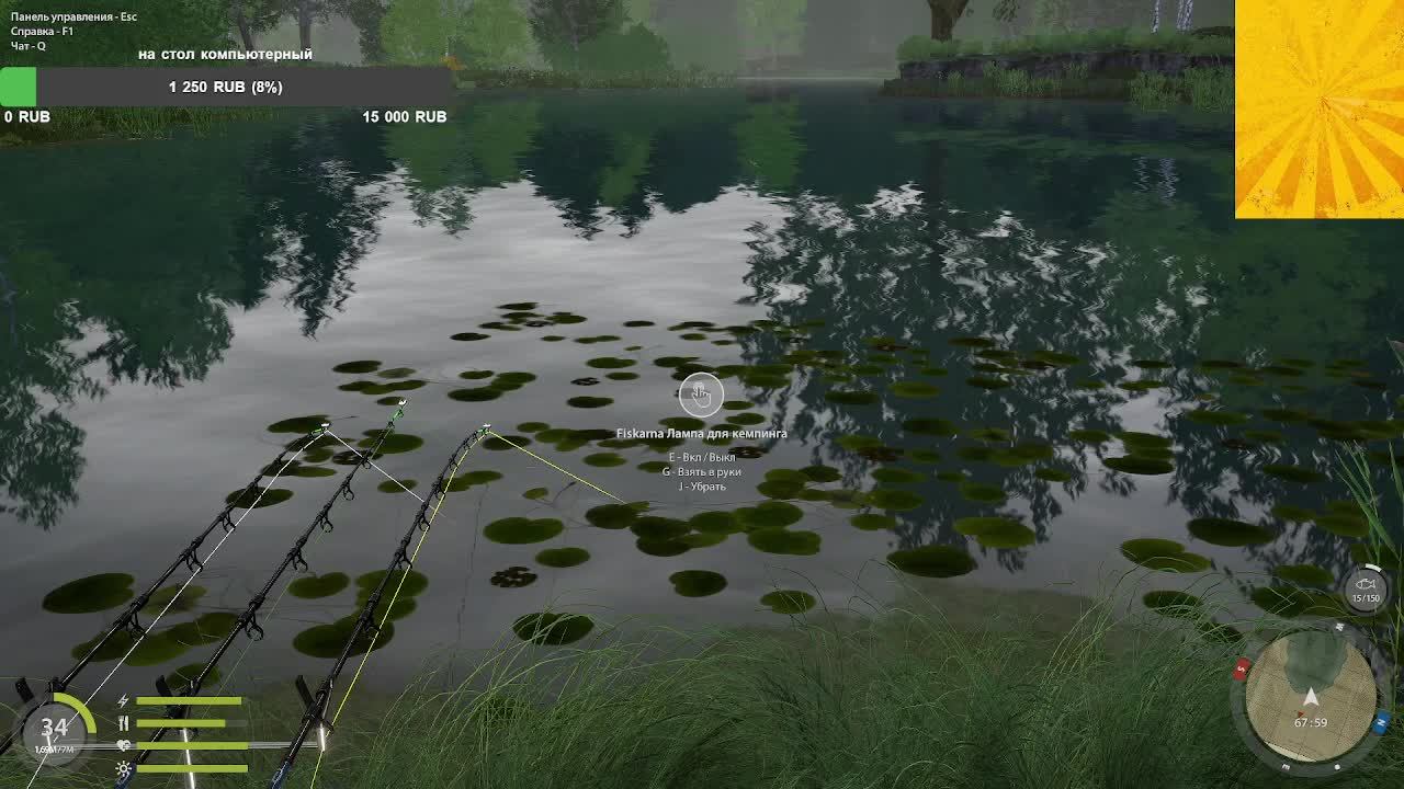 Русская рыбалка и просмотр  Дорамы)