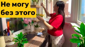 НЕ МОГУ без этого / ЧЕМ Я ЗАНИМАЮСЬ? Мода на НАТУРАЛЬНУЮ КРАСОТУ