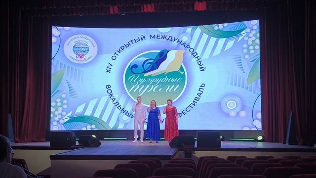 Семейное трио 