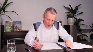 Клюев А. В. - О ДУШЕ ОТ ДУШИ часть 2.