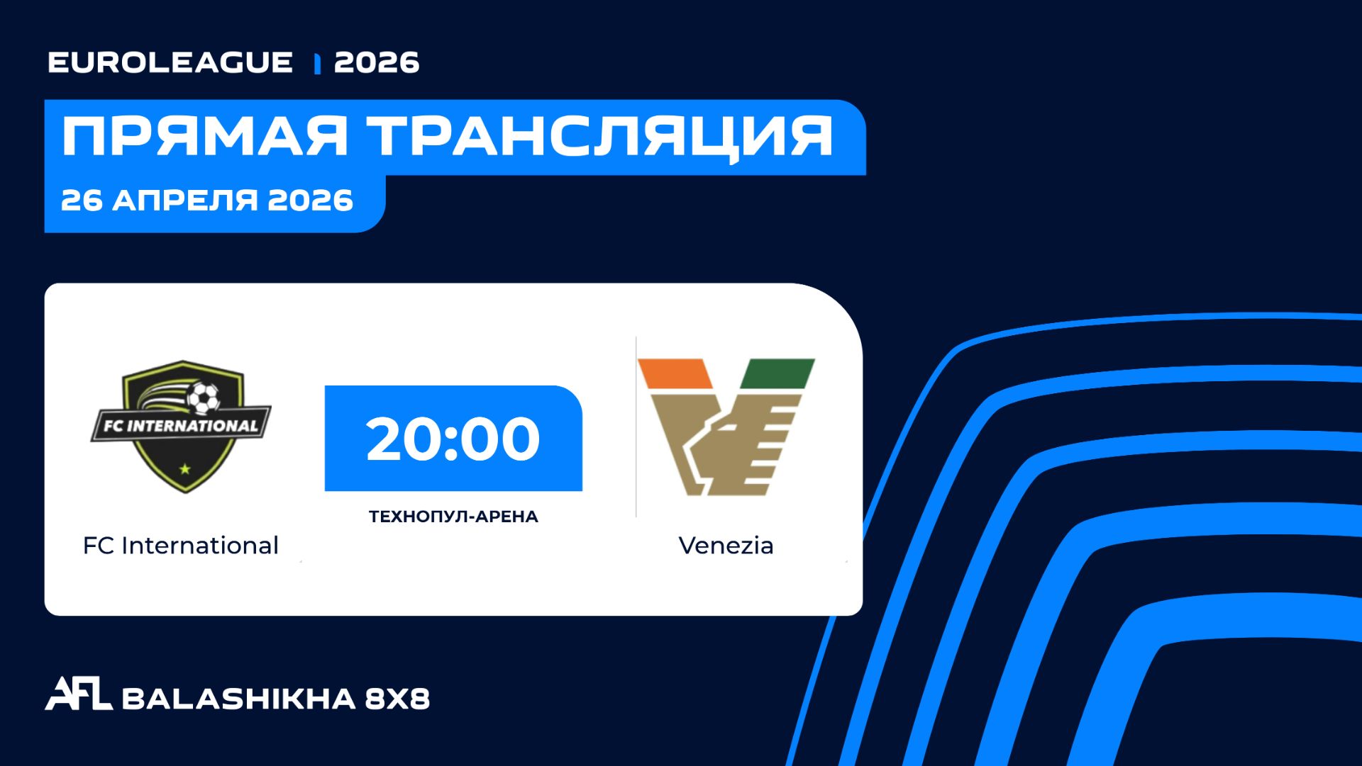 AFL26. Euroleague 2026. Day 7. FC International - Venezia