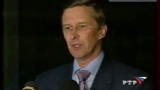 Вести (РТР,22.09.2001) Специальный выпуск