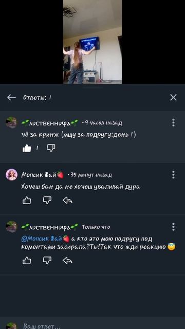 она сама напросилась