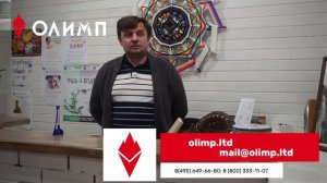 Виктор - руководитель клуба _Аура_