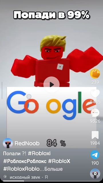 Я ПОПАААААЛ!!!