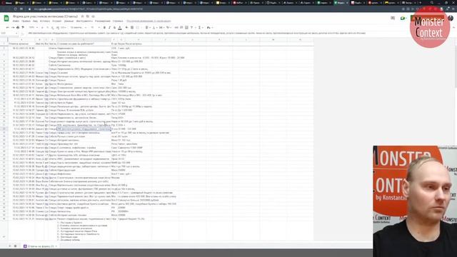urok-15.1-razborponisam