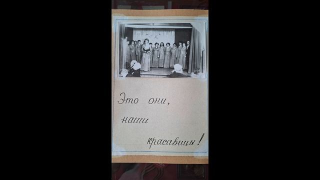 Моя родина - Россия