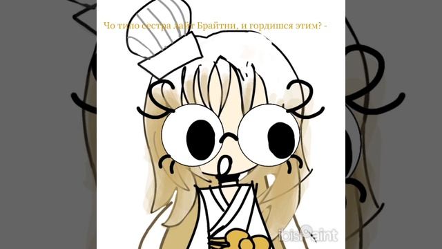 Только в звук не попала..