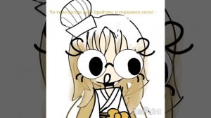 Только в звук не попала..