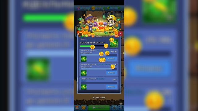 Idle Miner - игры для детей сборник