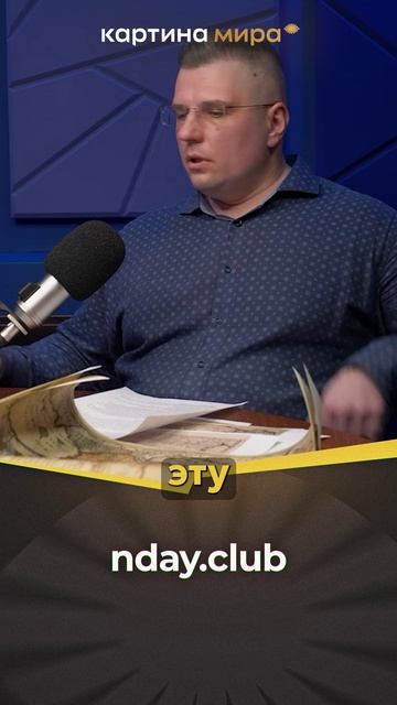 Необычный нюанс этой карты – это изображение России в виде... Золотых ворот.