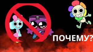 ПОЧЕМУ? не любят НОВИЧКОВ в DENDY,S WORLD