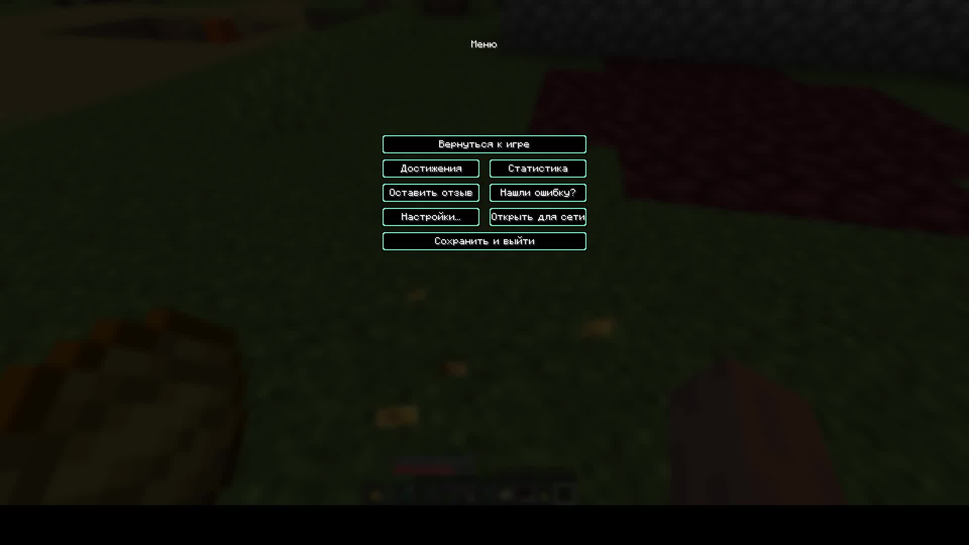 Играю в майнкрафт