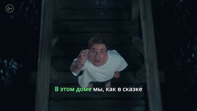 влюблен