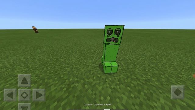 Мини обзор на текстур пак mob squad