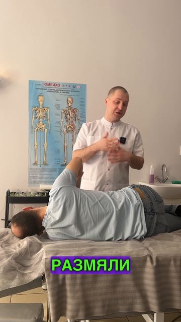 Снятие боли в пояснице!