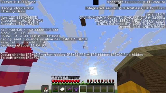 подвал (хоррор) часть 1