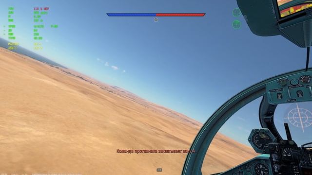 War Thunder АСБ Урок от реактивщика