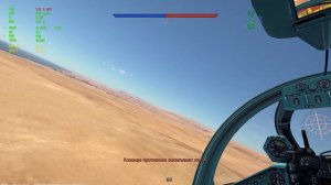 War Thunder АСБ Урок от реактивщика