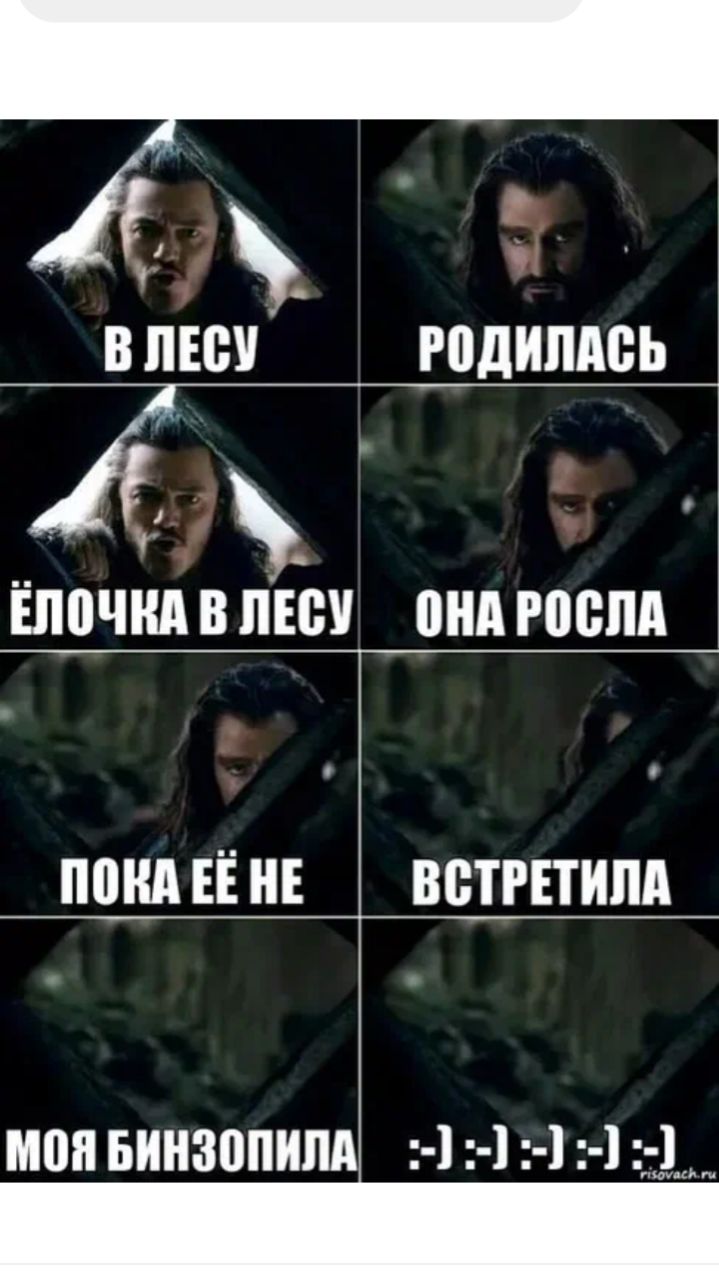 мда мне даже и то чуть чуть не нравится😔😿🫶❤️🔥❤️🩹