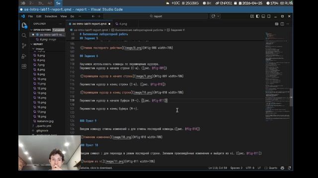 os-intro/lab11/report