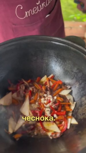 Лагман в казане 🥘