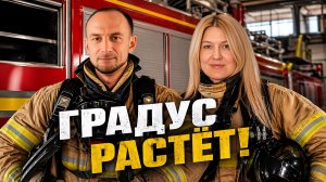 ГРАДУС РАСТЁТ! СУПЕРФИНАЛ. День 2. Турнир 4 Измерение. Мафия с Левшой