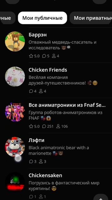 Мой Ак в GIGA подпишитесь на него пж