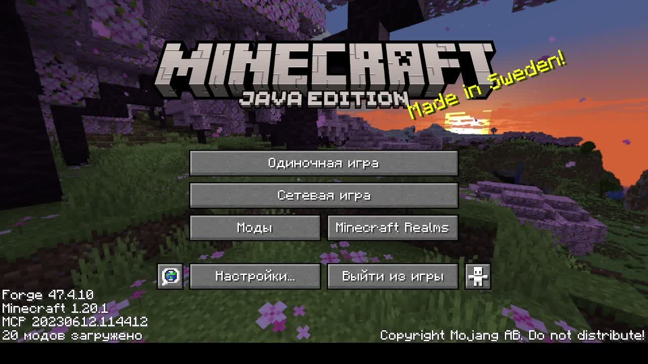 MINECRAFT с Субнатикой!