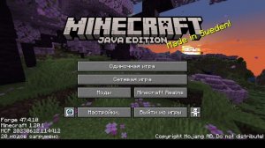 MINECRAFT с Субнатикой!