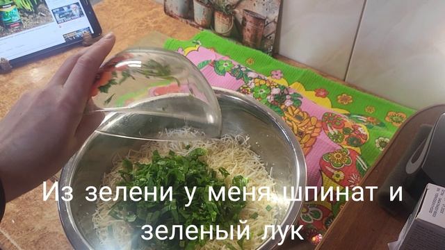 верба пустила корешки, готовлю хачапури по-аджарски