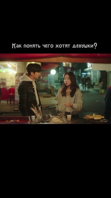 Чего хотят девушки? Пак Хён Шик пытается понять Пак Син Хе