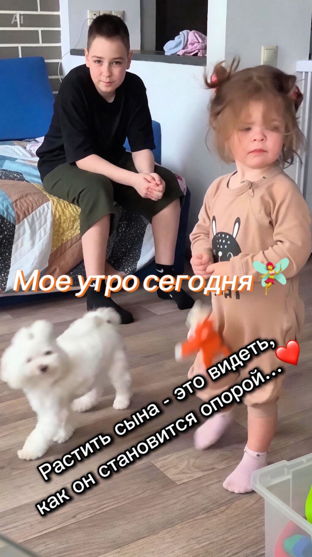 Лучший завтрак в жизни, его приготовили маленькие ручки, которые я когда-то держала в своих... СЫН❤️