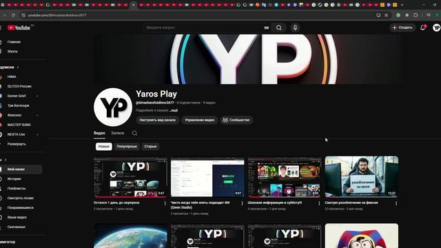 До премьеры осталось совсем немного!!!