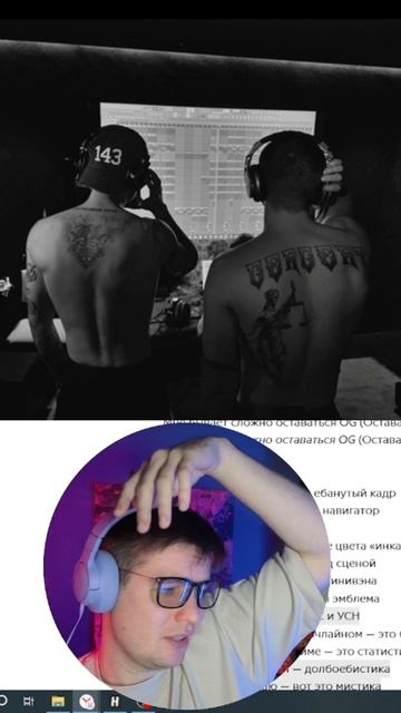 ICEGERGERT, ЭЛДЖЕЙ - КОРПОРАЦИЯ#ICEGERGERT#ЭЛДЖЕЙ#РЕКИ#РЕКОМЕНДАЦИИ#ВАСАПЧЕНКОТВ#РЕАКЦИЯ#МУЗНОВИНКИ