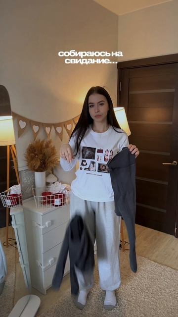 Самое важное свидание — это свидание с собой 🤍